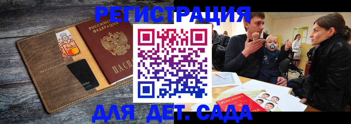 форма 3 в Томске