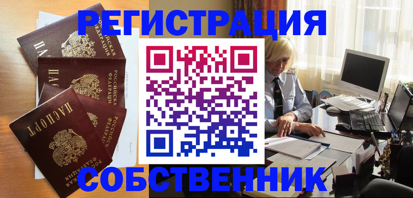 форма 3 в Томске